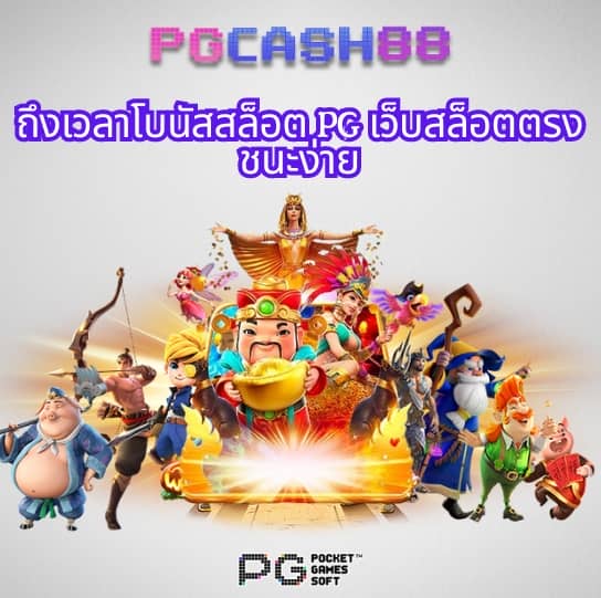 เบ ท ฟิก 365